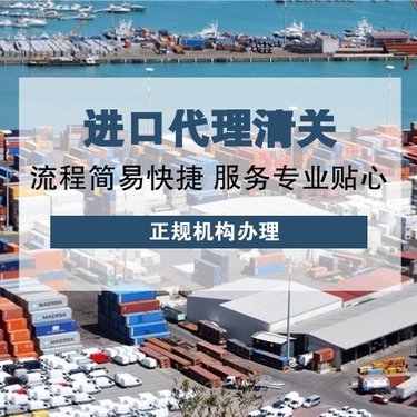 田成國際物流 代理進出口服務的全方位解決方案